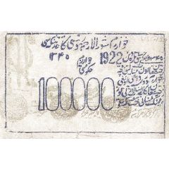 10 Roubles