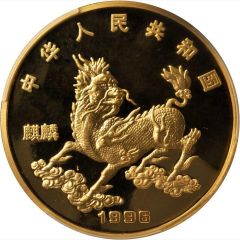 150 Yuan Unicorn