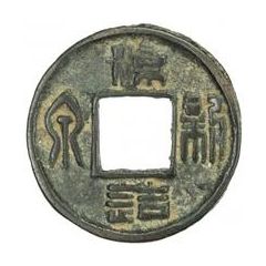 1 Cash - Zhang Gui Former Liang