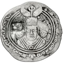 1 Drachm - Spur Martan Shah Turk Shahis; Khusro II imitation