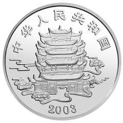 10 Yuan Folk Fairy Tales
