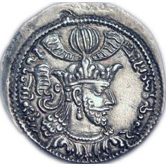 Drachm - Varahran