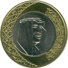 1 Riyal - Salman