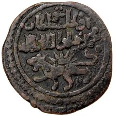 Fals - Uljaytu Khan Lion left, square reverse