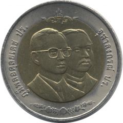 10 Baht - Rama IX Customs Department