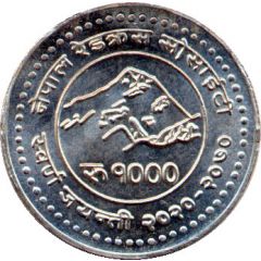 1000 Rupees Red Cross