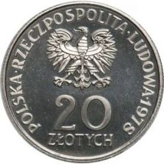 20 Zlotys Maria Konopnicka, Trial Strike