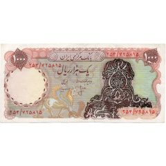 1000 Rials Mohammad Rezā Pahlavī) (Type 1 Overprint