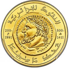 5 Dinars History of Algerian Coinage