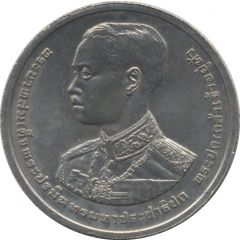 2 Baht - Rama IX Rama VII