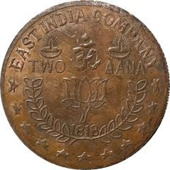 Token - 2 Aanas