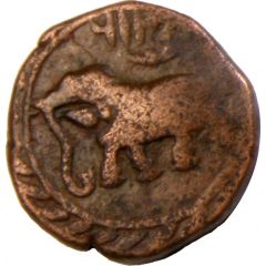 1/2 Paisa - Tipu Sultan Farrukhyab-Hisar mint