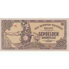 10 Roepiah Japanese Occupation