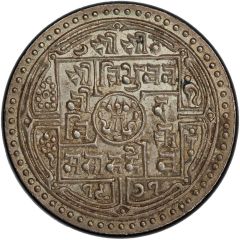 4 Mohars - Tribhuvana Bir Bikram