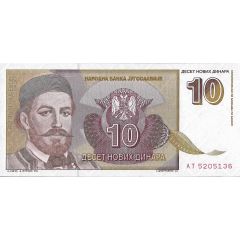 10 Novih Dinara