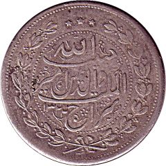 5 Rupees - Habibullah