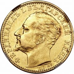 10 Leva - Ferdinand I