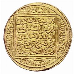 Dinar - Muhammad IV Granada