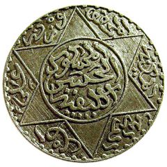 2 1/2 Dirhams - Moulay al-Hasan I