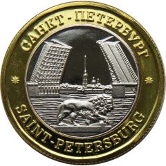 Token - Saint Petersburg Palace bridge