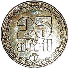 Token - April 25th Association 10 Years