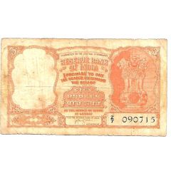 5 Rupees Persian Gulf