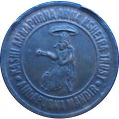 Token - Kashi Annapurna Anna Kshetra Trust