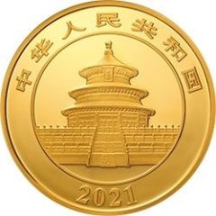 2000 Yuan Panda