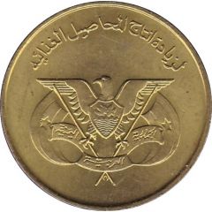 10 Fils FAO