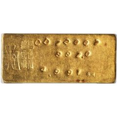 5 Tael Central Mint