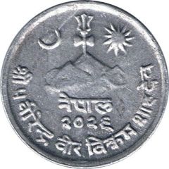 2 Paisa - Birendra Bir Bikram