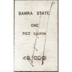 1 Pice WWII Cash Coupon