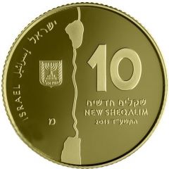 10 New Sheqalim The Jordan River