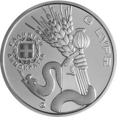 6 Euro Eleusis - European Capital of Culture