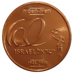 Token - Israel`s 60th Anniversary
