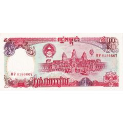 500 Riels
