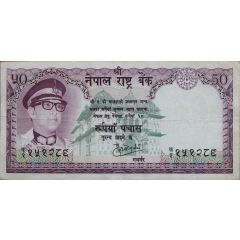 50 Rupees
