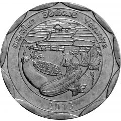 10 Rupees Vavuniya