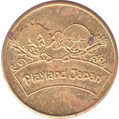 Game Token - Playland Japan