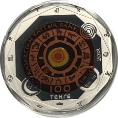 100 Tenge Sagittarius