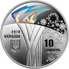 10 Hryven XXIII Olympic Winter Games