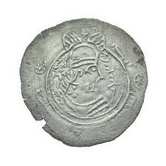 Drachm - Bakkar Eastern Sistan - Arab-Sasanian
