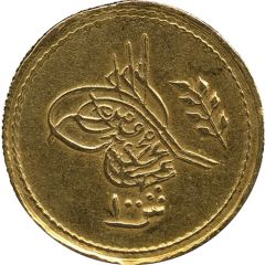 100 Qirsh - Mohammed local imitation