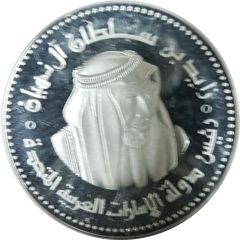 Medal - Zayed 30th Accession Anniversary and 25th National Day