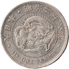 1 Yen - Meiji small type - countermarked left