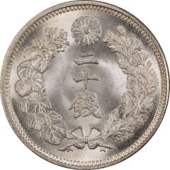 20 Sen - Meiji