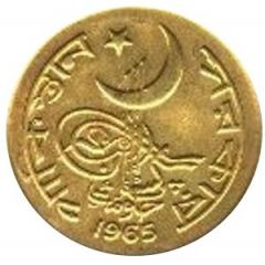 1 Paisa
