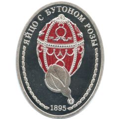 Medal - Faberge Imperial Collection Rosebud egg