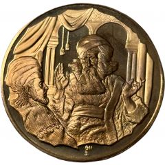 Medal - Jewish People`s History H. Ibn Shaprut