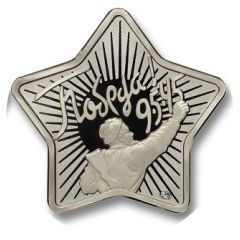 Token - Victory 1945